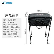 歐帝爾 布藝折疊網球車 CX21 大容量 便攜式 帶輪, 1個, X-ACE球車