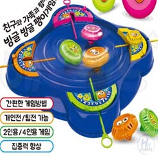 더블H샵 팽이 배틀게임