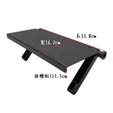 電腦 多功能桌面整理收納架, 螢幕上方置物架-大的, 1個