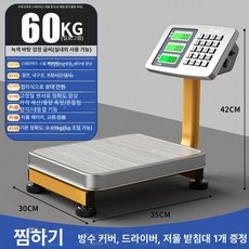 정밀 전자저울 60KG 리튬 접이식 업소용 전자 산업용, 기본 모델명/품번, 60kg 블랙 스틸 버튼 고정밀, 1kg