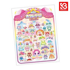 슈팅스타 캐치 티니핑 시즌5 폭신폭신 코디스티커 오로라핑 + 책갈피 [KHBOOKS]