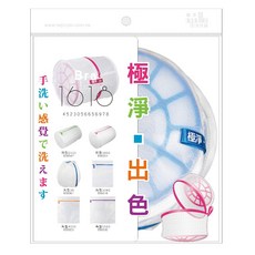 多麼潔 極淨出色加厚洗衣袋 台灣製 內衣保護網 內衣洗衣袋 圓柱洗衣網, 1個, 圓柱型 16*18