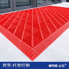 업소용 매장 발매트 깔판 현관 미끄럼방지 먼지 제거, 3. 60x90 빈지 레드 내구성