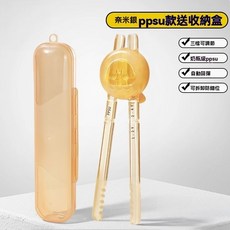 兒童訓練筷 輔助學習筷, 1個, 納米銀PPSU+收納盒【三檔可調節】,【自動回彈不頂虎口】