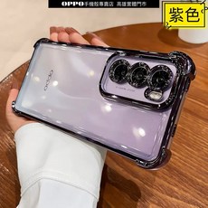 OPPO Reno12 Reno13 Reno11 pro 13F Reno 10 A3pro 四角護盾電鍍手機殼 鏡頭保護 TPU全軟殼