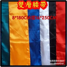 質感升級【雙層腰帶】嵐陽服飾 緞面雙層 太極腰帶 武術操表演腰帶 練功帶 腰鼓龍舟服 功夫腰帶太極服綁手, 1個, 8*180ＣＭ,藍