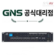 GPA-500Z 500W PA앰프 블루투스