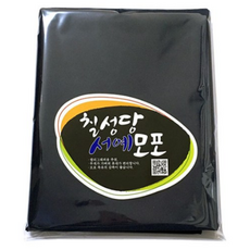 칠성당 칠성 서예 고급 서화연 깔판모포 중, 1개