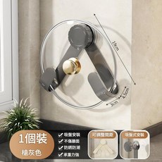 吸盤旋轉鍋蓋架 不傷牆面, 槍灰 - 吸盤旋轉鍋蓋架 1個裝, 1套