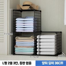 조립식 팬트리 선반 메쉬 진열장 망 창고 앵글 펜트리 베란다, F. 검정 특정 스타일 1
