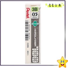 PENTEL 飛龍 0.5mm 自動鉛筆芯 40入裝 書寫流暢不易斷 適用各種自動鉛筆, 1個