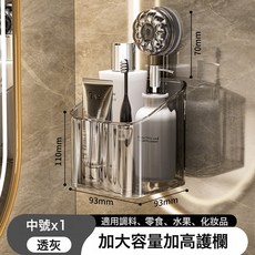 DFMEI 吸盤浴室置物架免打孔衛生間廁所洗手間洗漱臺牆上壁掛式收納架子, 1個, 如圖