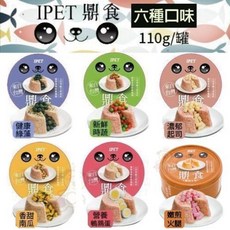 IPET 艾沛 鼎食 狗罐頭 110g 單罐 全犬 成犬 幼犬適用, 1個, 現貨隨機,單罐(缺貨自動換口味 勿接受勿下單)