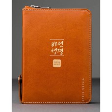 비전성경 특미니합본 개역개정 새찬송가 색인 지퍼 퍼플, -, 두란노서원
