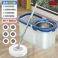加大加厚旋轉拖把桶乾溼兩用免手洗一拖淨懶人甩幹墩布家用拖布桶, （藍）鋼籃+單杆25mm杆+6拖布✓, 1個