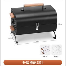 戶外露營摺疊煎烤兩用木炭燒烤爐, 1個, 升級加厚款寶石黑:如圖所示