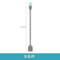 QIHUA PENHU 氣壓式噴壺, 單獨延長杆一根, 1套