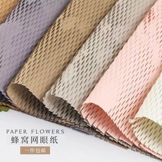 臺灣*出貨 環保蜂窩紙藝術網格網眼鮮花花束花紙禮物內襯包裝紙花藝花店材料, 【茶粉色】大號蜂窩紙50*40cm,10張+牛皮色麻繩10米