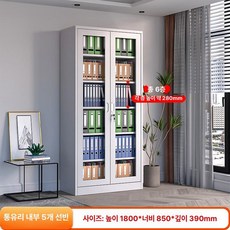 철제 사무실 파일 캐비넷 잠금 서류 보관함 문서 보관, 1.34mm, 유리문 파일 캐비닛 (6칸)