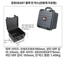 방수 수납함 캐리어 상자 캠핑 대형 파우치 여행용, 1개, 2826T블랙공상