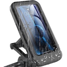 다라이프 이지 방수 휴대폰거치대 오토바이 겸용 360도회전 빅사이즈 스마트폰 호환, 방수폰거치대 블랙