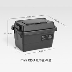 7SE MOUNT 迷你RISU盒 濕紙巾收納盒, 黑色, 1個