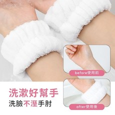 電燙睫毛夾 USB充電 一夾即翹 電熱睫毛器 美睫夾, 洗臉手腕帶1入, 洗臉手腕帶1入