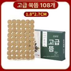낮은 편백나무좌욕기 방석 좌훈기 훈증 원목 좌식 의자, 1개