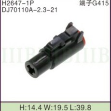 DJ70110A-2.3-21 커넥터 단자 DTHD06-1-8S, 01 DJ70110A-2.3-21