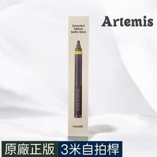 Insta360 二代 3米碳纖維自拍桿, 1個