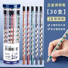 M.G.G. 三角鉛筆 洞洞鉛筆, 1個, 桶裝鉛筆, 12支HB 藍杆款