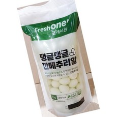 프레시원 깐 메추리알 무항생제 원란 1kg 계란가공