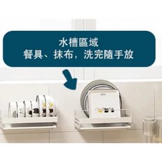 JFE 琺瑯壁板磁吸小物六件組：冰箱勾、六連勾、瀝水碟架、瀝水碗架、毛巾架、連體砧板架, 1個