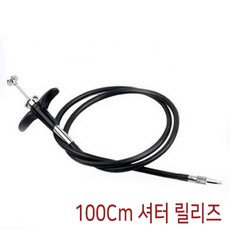 KH 100cm 그립 셔터 릴리즈 수동 b셔터 케이블, 1개