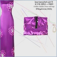 원피스 캐릭터 로빈 축제여성의류 코스튬 제품 의상 촬영용여성복 코스프레 세트 만화, 12.XS: 핸콕퍼플(세트)