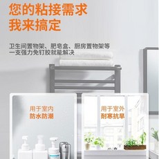免釘膠萬能強力膠 瓷磚置物架木工玻璃膠, 1個, 強力900+丨MS免釘膠【六克一瓶裝】,2025新材料升級