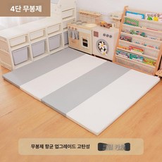 라이트온 거실매트 바닥매트 매트 거실, 그레이화이트