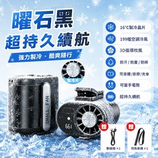SMALL FAN 便攜式掛腰風扇 櫻花粉, 黑色