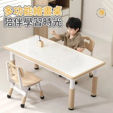 可擦寫多功能兒童繪畫桌椅套裝 - 塗鴉、學習、早教幼兒園適用, 原木色,120款白板一桌一椅, 原木色