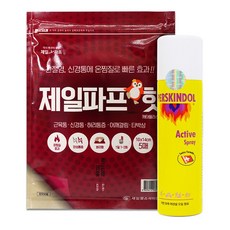 제일파프핫 1개 + 퍼스킨돌 액티브 스프레이 1개, 1세트