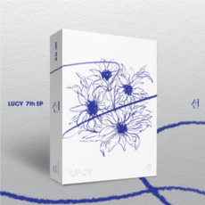 루시 앨범 미니7집 선 LUCY