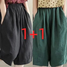 투니스 1+1 여성 빈티지 단색 캐주얼 심플 반바지