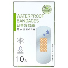 日華急救繃 防水透氣OK繃, 1個, 10個裝