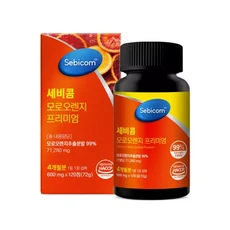 세비콤 모로오렌지 프리미엄 600mg 120정, 1개