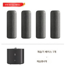 올렌토 욕실제습기 소형 옷장 화장실 원룸 미니제습기, 베이스 1개 + 제습 스트립 4개