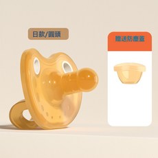嬰兒安撫奶嘴超軟硅膠新生兒安睡0-24個月防脹氣日夜兩用哄娃神器, 1個, 1個, 日用【送防塵蓋】