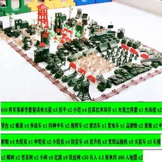 전쟁 피규어 모형 밀리터리 전투함 군인 걸프전 장난감 병정 제2차 세계 대전 군용 모래 세트 비행기 탱크 차량 포함 - 용, [04] 4.5cm 크기 3가지 색상 610개 구성 지