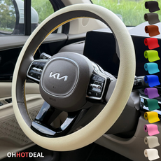 오핫딜 논슬립 핸들커버 실리콘 원형 14컬러 전차종 호환가능, 베이지