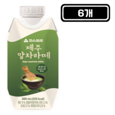롯데 파스퇴르 제주말차라떼 300ml, 6개