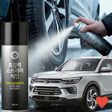 차량 타이어용품 체인 스노우체인 눈길 타이어, 코란도 스프레이체인